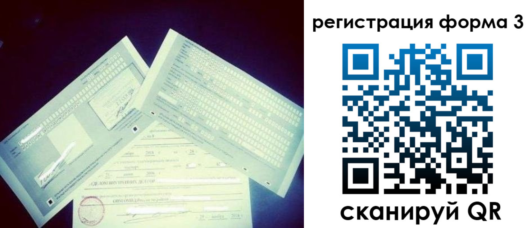 прописка штамп в Нижегородской области