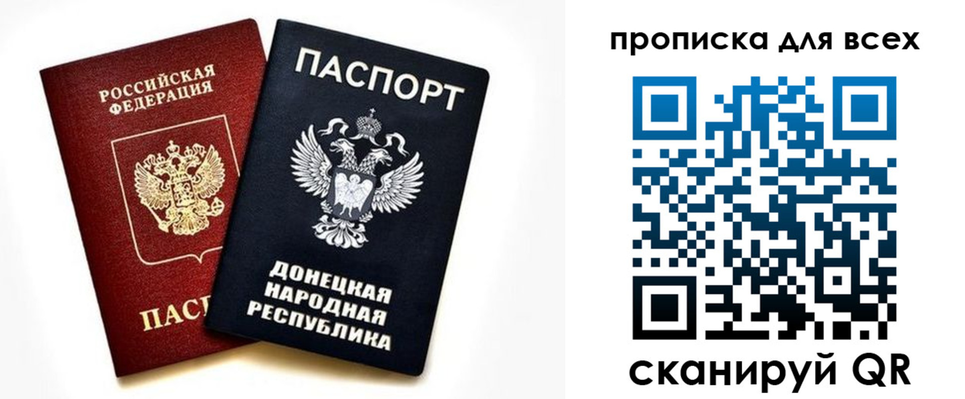 временная регистрация законно в Нижегородской области