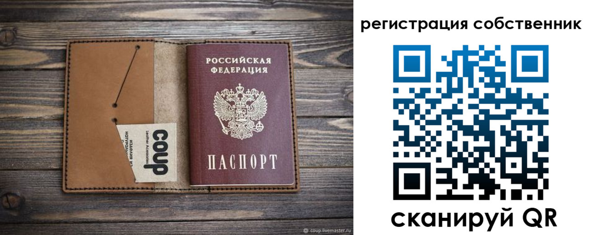 временная регистрация поиск в Нижегородской области