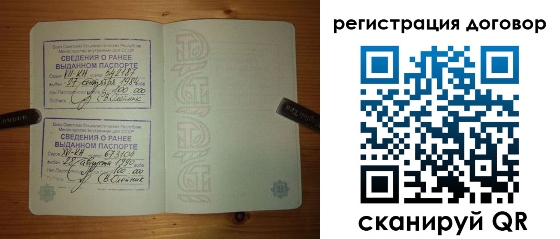 прописка в квартире в Нижегородской области