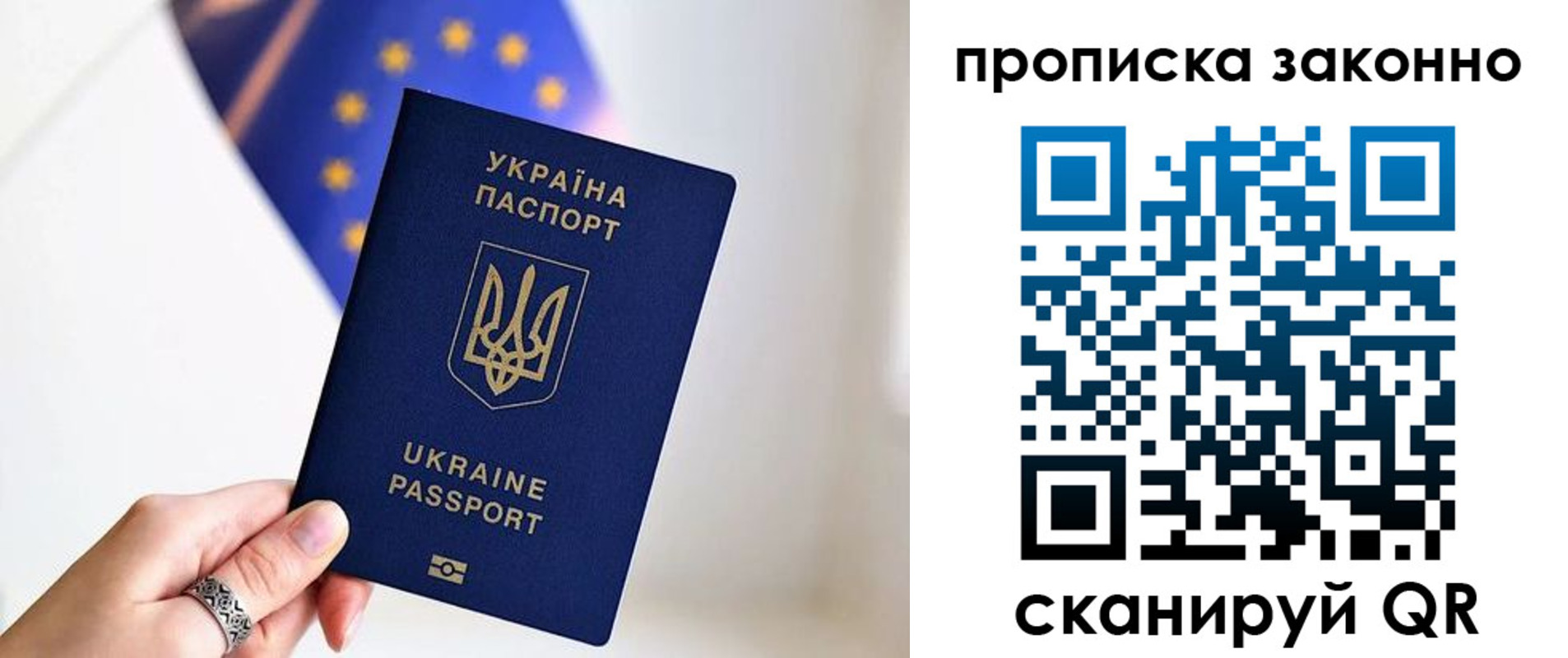 временная регистрация в квартире в Нижегородской области