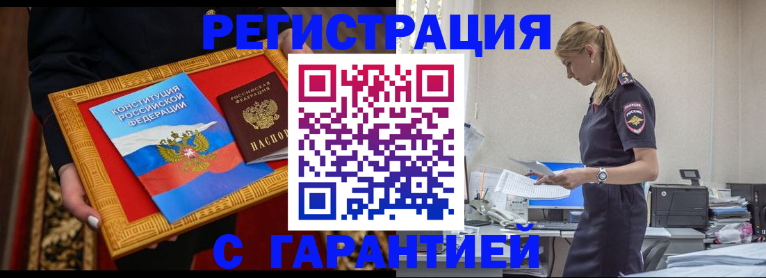 регистрация для школы в Нижегородской области