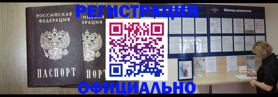 пропишу в квартире в Нижегородской области