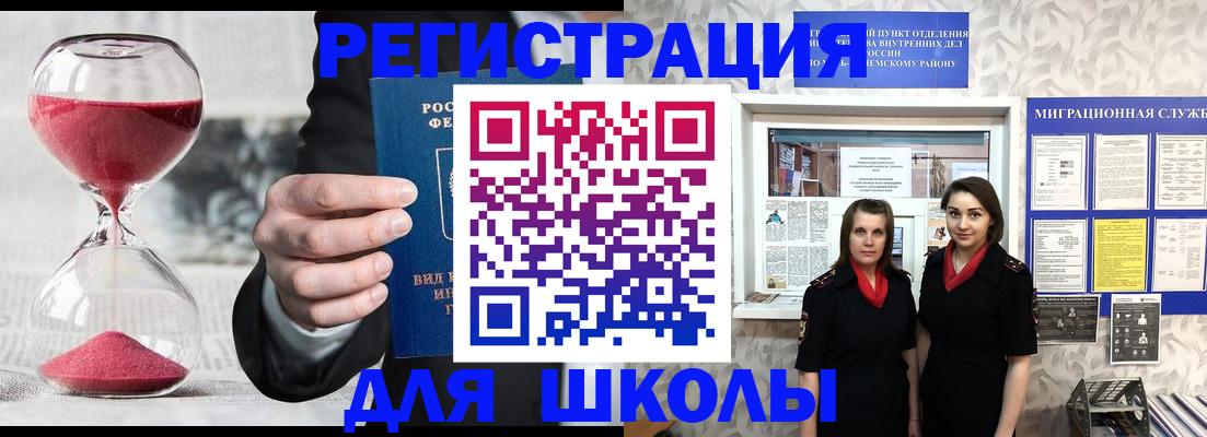 прописка для военкомата в Нижегородской области
