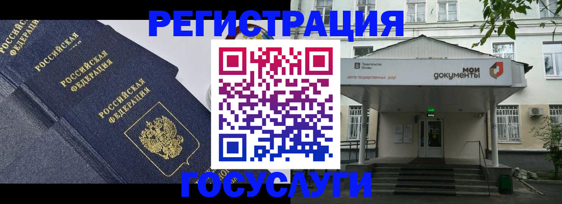 временная прописка в Нижегородской области